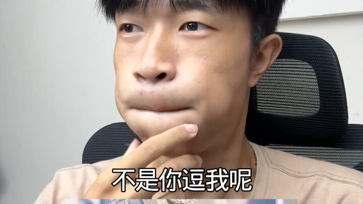 แบบนี้ใครจะอดทนไหวล่ะ ยังไงฉันก็คุมสติได้สบายๆ 😂😂😂 ล้อเล่นนะ 🤓