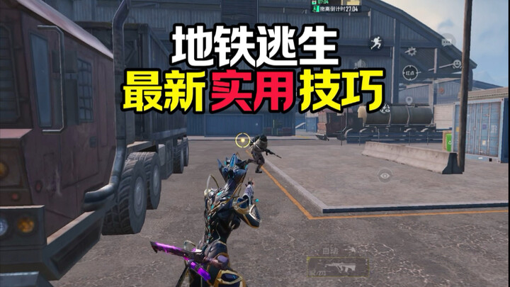 I feel like you're the type of person who...