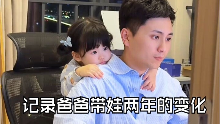850 days—this must be how a little boy grows into a man. In the blink of an eye, the baby girl babbl