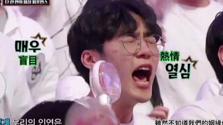 【TWICE】ONCE น่ารักมาก! ครั้งแรกที่แฟนๆ ให้ความสนใจ ฉันก็ตกหลุมรัก Vance เลย XDD