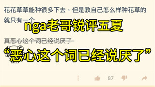 《这五条悟……》13.0|五条悟印象曲“感受一下什么是重男”