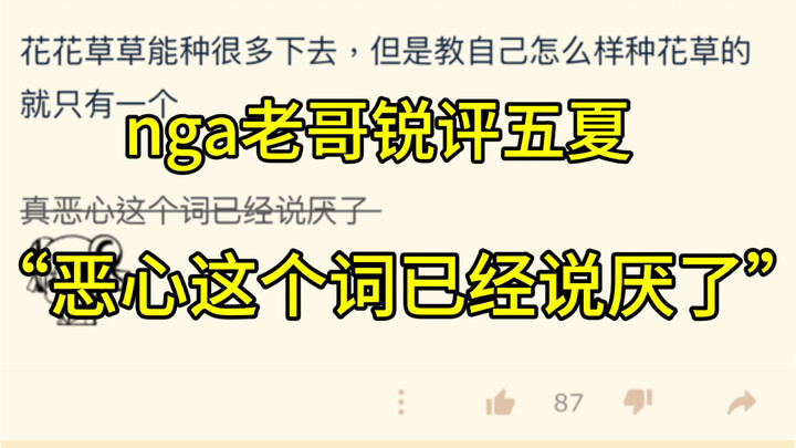 《这五条悟……》13.0|五条悟印象曲“感受一下什么是重男”
