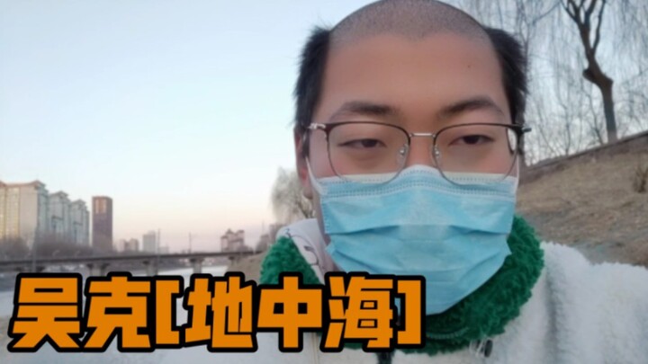 “Về việc tôi đoán sai S tháng Một và quyết định cạo đầu trọc!”