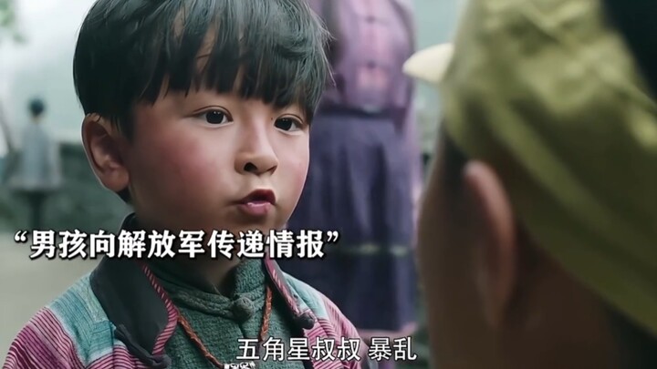 มารดาถูกสายลับสังหาร แต่ก่อนสิ้นใจได้สั่งให้ลูกชายวัยสามขวบนำข้อมูลสำคัญออกไป จนสามารถปกป้องชาวเมือง