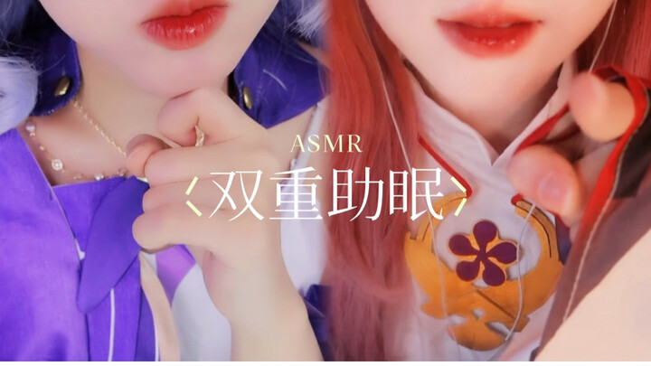 【ช่วยนอนหลับ】คามิโกะและนกโรบินจะช่วยกล่อมคุณให้หลับพร้อมกันเลย! พร้อมเสียงทริกเกอร์จังหวะเร็ว เสียงเ