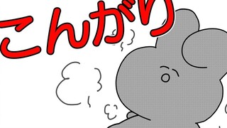 【Annoying Rabbit】Pink to Black