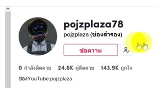 หากินง่ายไปไหมครับ