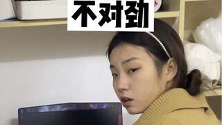 室友给你拿的外卖，记得仔细检查一下