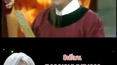 8เซียน