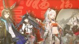 "Arknights New Year's Eve, Dreaming and Lanzhi" Promotional PV