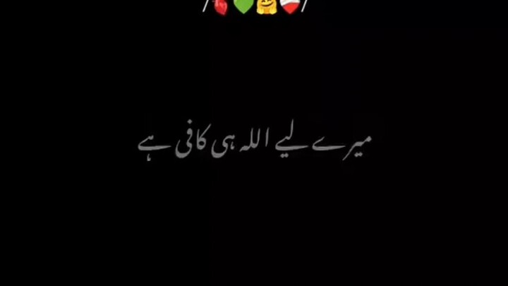 islamic video