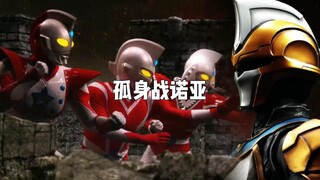 编剧我们出来聊聊！提坦战诺亚你开玩笑呢！【自制搞笑字幕】1080P修复