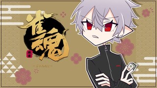 【 雀魂 】 麻雀修行僧【 mahjongsoul 】