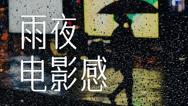 [Mobile Photography] How to Capture Cinematic Street Shots on a Rainy Day!