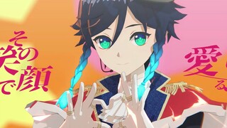 【原神MMD/温迪】一等星寄于你身//アイドル
