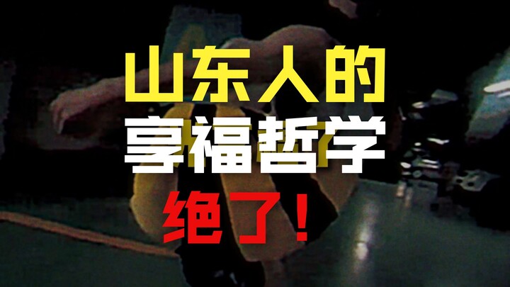 Người Sơn Đông cả đời sống sung sướng