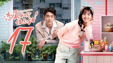 🇨🇳EP17 My Troublesome Honey (2024)