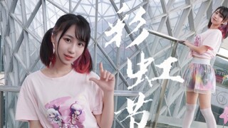 【Snow Foot iYuki】 Rainbow beat☀Thử nhảy