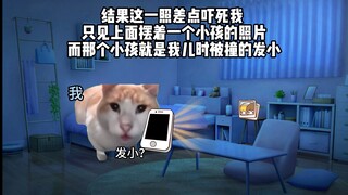 你用尽全力救我，我怎么舍得害你