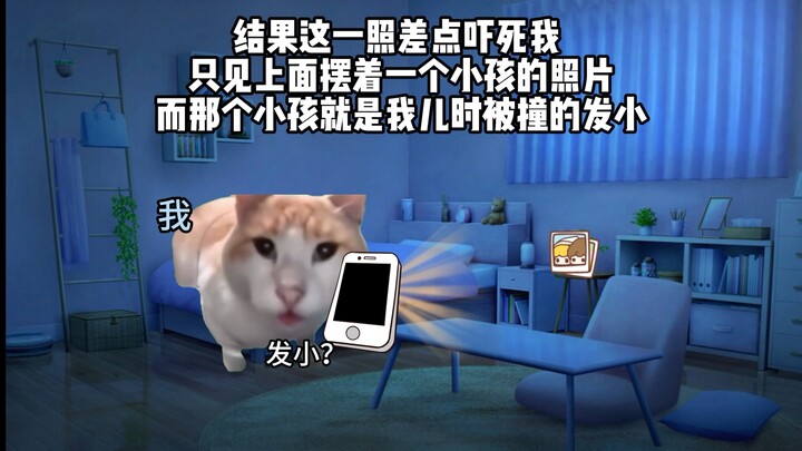 你用尽全力救我，我怎么舍得害你