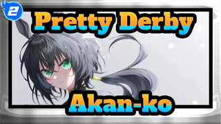 Pretty Derby|【AMV Gambar Sendiri】Nyonya Akan-ko yang tidak diawasi_2