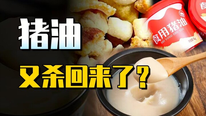 Bị bôi nhọ suốt 50 năm, mỡ lợn Trung Quốc vì sao lại một lần nữa gây sốt?
