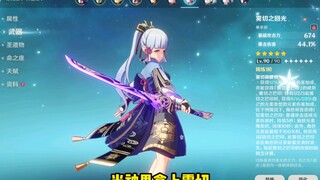 The Characters Most Worth Drawing a Unique Weapon