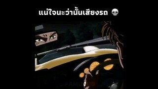 โคตรเท่ #พากย์นรก #การ์ตูน #fyp #fypシ #short