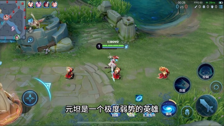 “Tank lemah melawan Mi Yue di lane”