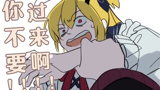 【古守血遊】来自古守的邀请，下一个就是你：铃宫铃