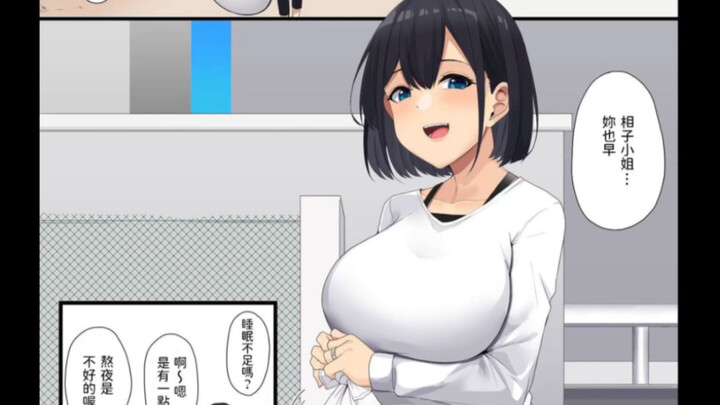 插画/漫画
