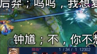 Hooking just once shows respect; hooking continuously shows constant respect.