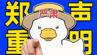 主 播 是 AI 吗