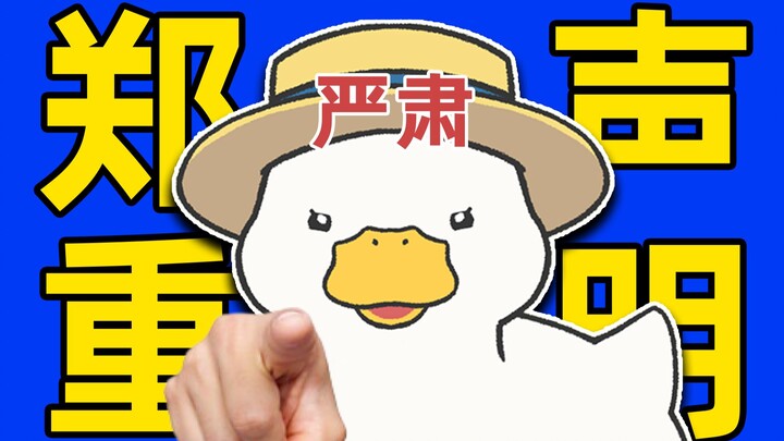 主 播 是 AI 吗