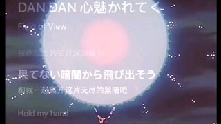 "Dimensi Kedua" Bintang Baru Dimensi Kedua Apakah ini lagu masa kecilmu Dragon Ball GT Desperate One