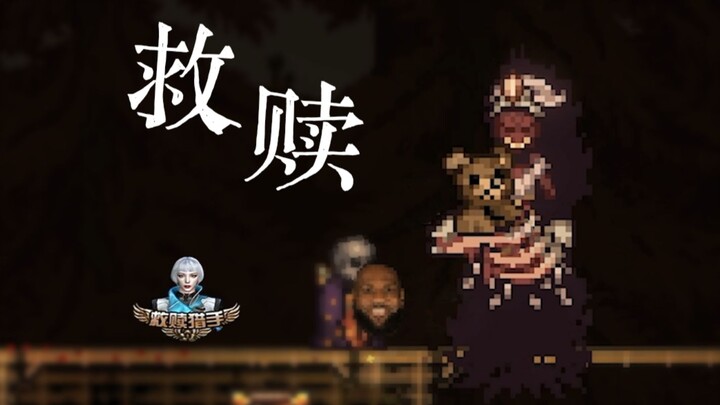 Can the BOSS be reformed and redeemed?! Xiao Heizi killed Kun Huang alone and said