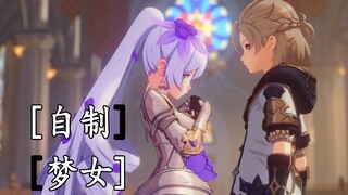 [原神/oc] 当玩家自设角色进入提瓦特......