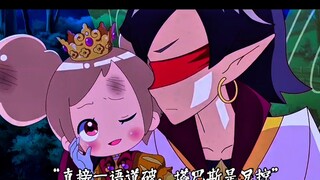 “塔巴斯，你这个兄控”