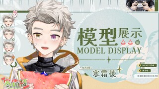 【Live2D模型展示】夏日泳装吃瓜薄肌小少年！