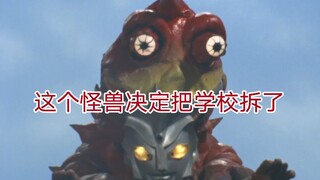 Monster ini memutuskan untuk merobohkan sekolah