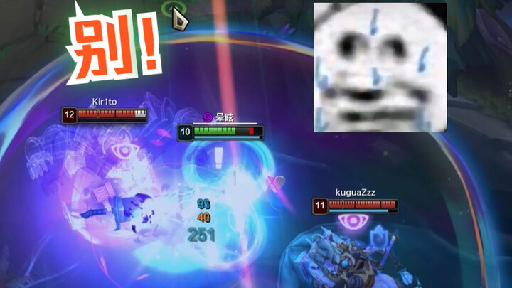 评论区禁止出现“五”字