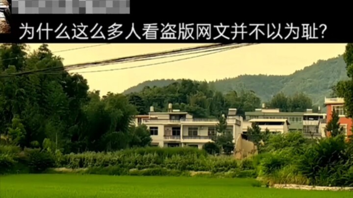 Why Is BiQuGe so Legendary?