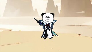 ซู เหยียนเว่ย!