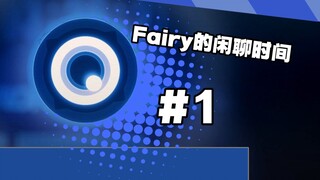 【الجنية】أنتم البشر نوع غريب جدًا#1