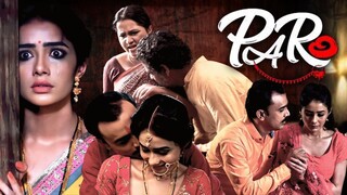 PARO (BIKRI) | FULL MOVIE | ATRANGII WEB SERIES |  Leena Jumani, Kundan Kumar | Romantic Web Series