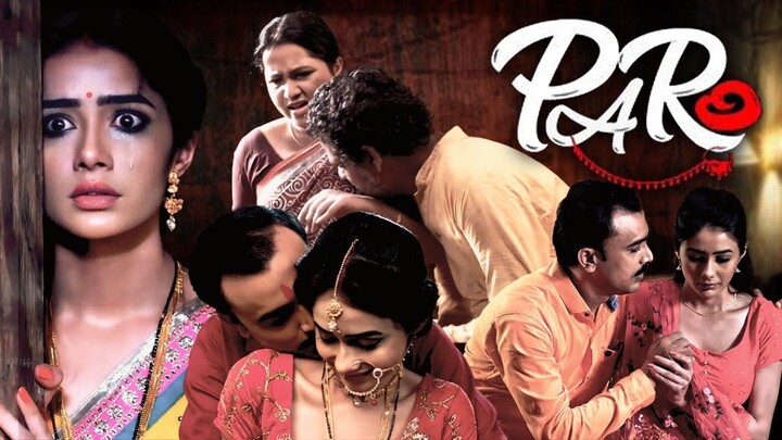 PARO (BIKRI) | FULL MOVIE | ATRANGII WEB SERIES |  Leena Jumani, Kundan Kumar | Romantic Web Series