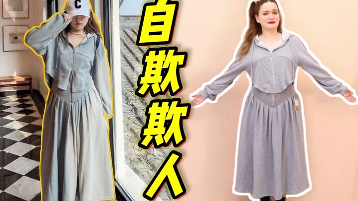 Plus-size influencer’s shop! Is no one going to do something about these clothes?