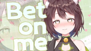 13秒，领取你的可爱绿！猫！❤️【bet on me】