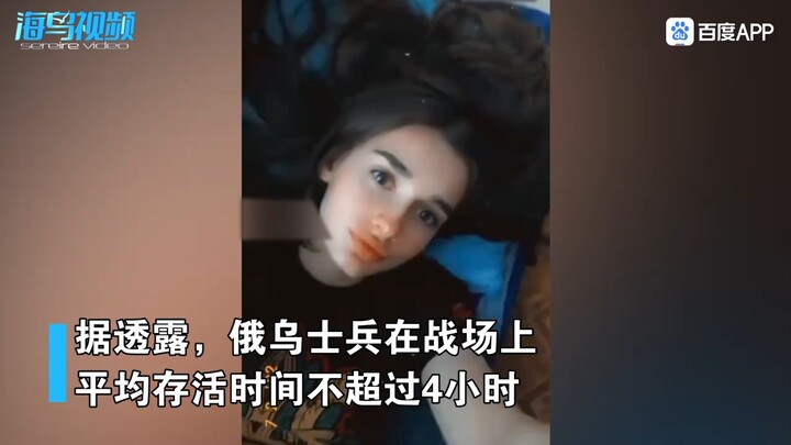 A 21-year-old Ukrainian beauty enlisted in the army and was killed in action within days, while the 