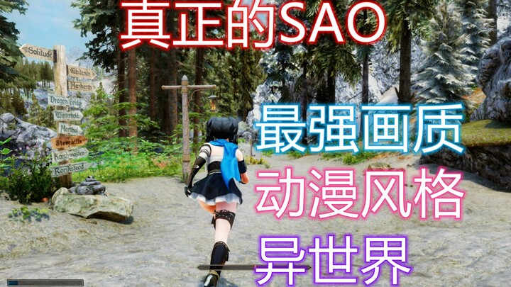 This is exactly the SAO you've been waiting for! Reincarnated Spider [Anime Music Pack] – Free givea